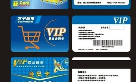 超市买东西会员卡积分有什么有