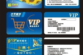 超市买东西会员卡积分有什么有