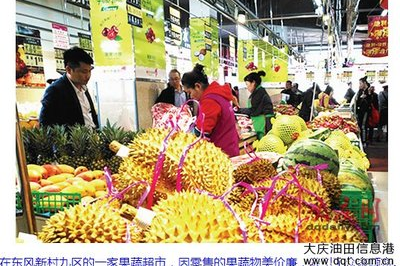 超市如何竞争集市市场