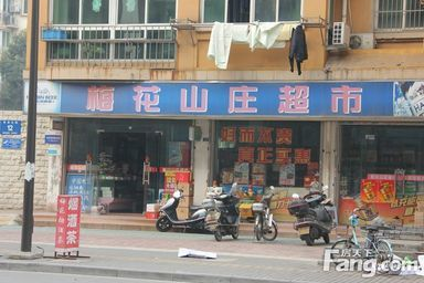 山庄周边有什么超市