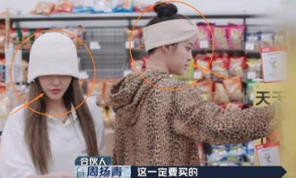 如何认识超市女生买的东西