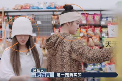 如何认识超市女生买的东西