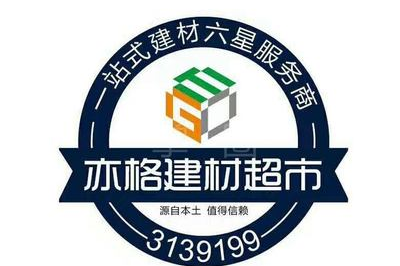 三寨平价超市在哪里