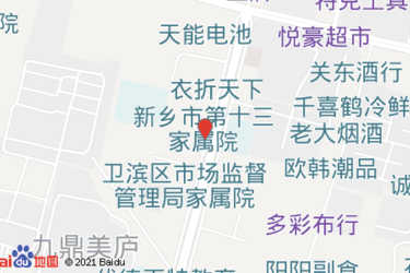 新乡有烟酒超市吗