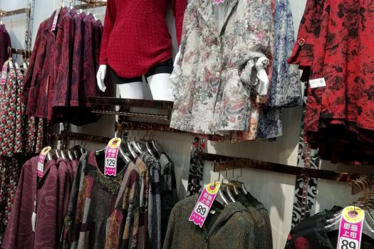 附近哪里有卖衣服超市