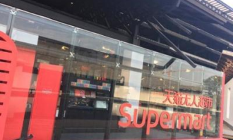 酒店超市现状如何