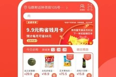 苏果超市买什么可以退货