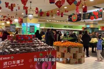 大型超市的现状