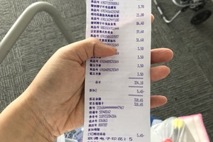 连锁超市做账缴税吗