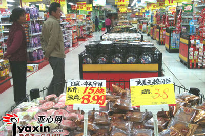 奎屯爱家超市买菜在哪里