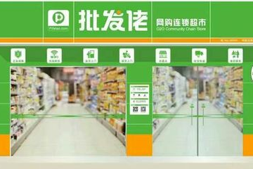 西安开什么超市好