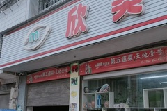 美佳超市业绩如何查询