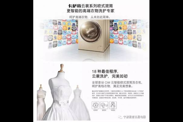 雨季防潮衣物拯救方案