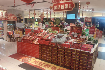 过年超市送客户什么礼品合适
