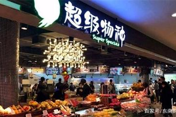 永辉超市现在发展如何