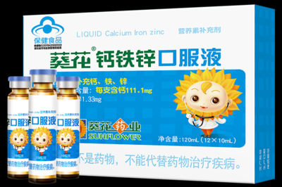 小葵花超市什么样