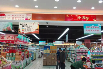 大塘好邻居超市在哪里