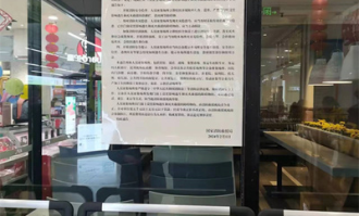 超市出入口特点是什么