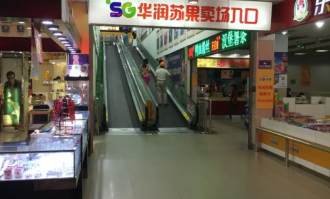江苏海安超市在哪里