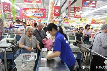 超市员工该如何发工资
