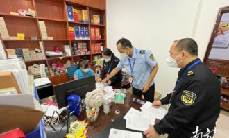 哪里投诉超市罚款