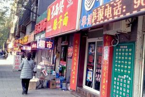 中午大超市关门吗
