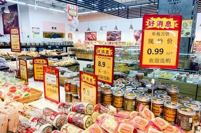 超市买月饼打折吗