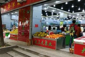 张园美食平价超市在哪里