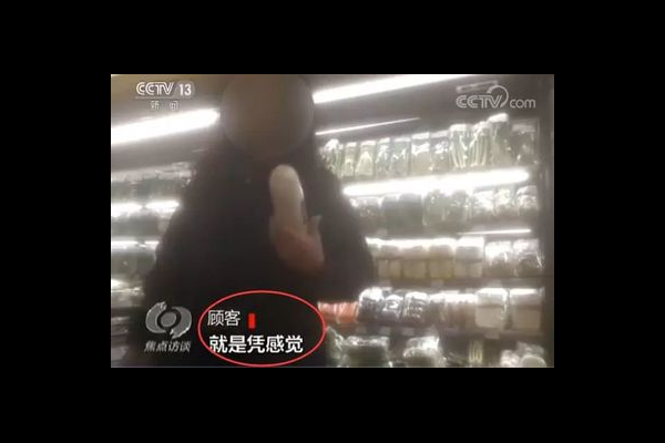 超市货架背后的玄机