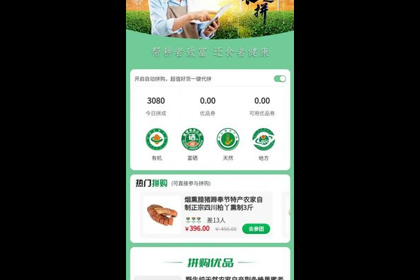 健康油品选购指南