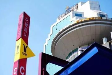 公园前路有什么超市