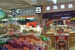 长春市恒客隆超市要黄吗