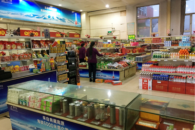 超市付钱前台叫什么