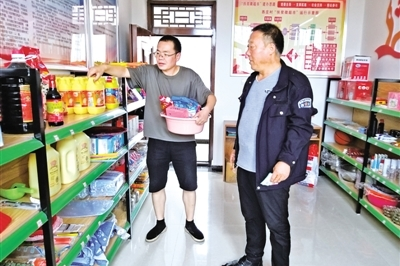西庄超市员工待遇如何啊