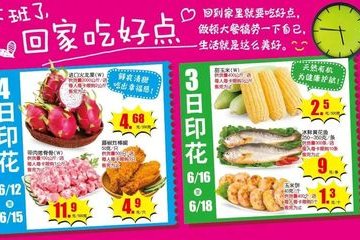 罗定去超市哪里玩好点