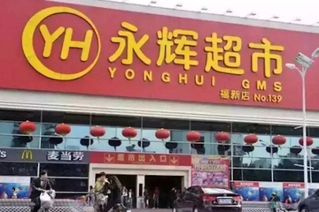 平潭永辉超市在哪里