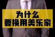 50岁如何推荐超市销售