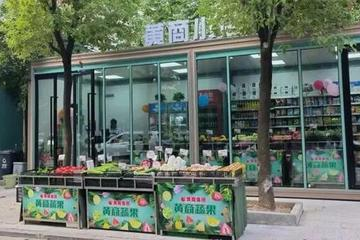 赤壁有山姆超市吗
