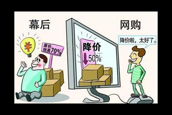 超市购物车消费陷阱