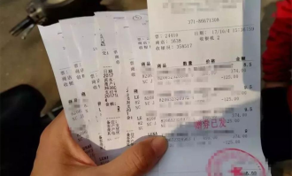 如何看超市小票上的信息
