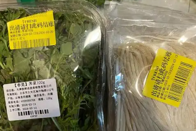 高州超市打折盒饭在哪里