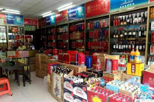 广州烟酒小超市在哪里