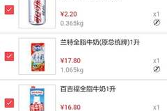 家乐福超市算是企业吗