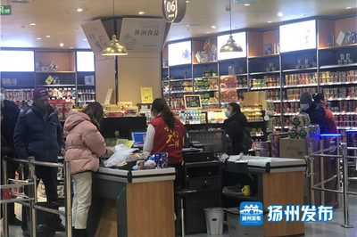 扬州市无人超市在哪里