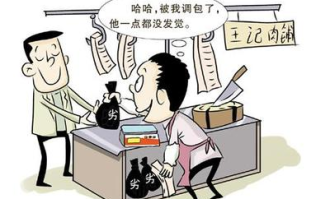 超市的白酒能吃吗有毒吗