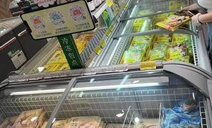 超市里有什么弹性商品
