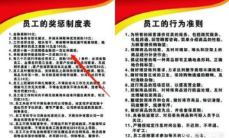 如何举报一个超市