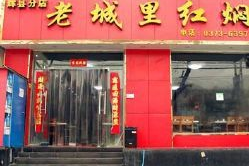 辉县超市羊肉哪里价低