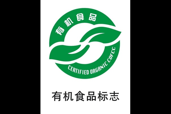 健康食品认证标识