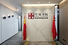 福清家具超市在哪里